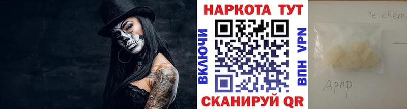 Купить закладку Лениногорск Гашиш OMG вход Меф Бошки Шишки A PVP