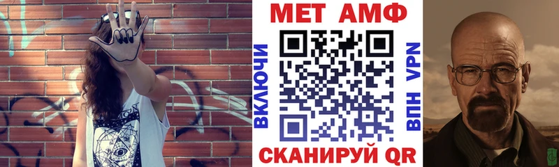Amphetamine VHQ  Лениногорск 