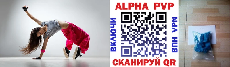 продажа наркотиков  Лениногорск  APVP Crystall 