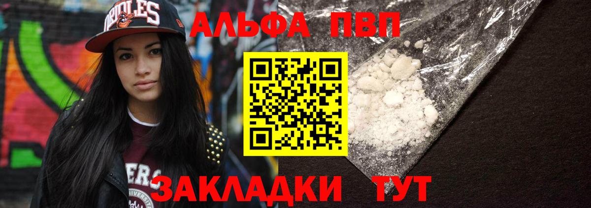 Alfa_PVP СК КРИС Лениногорск