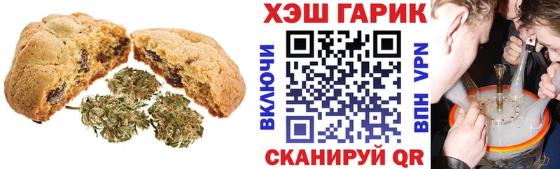где найти   KRAKEN ССЫЛКА  Печенье с ТГК марихуана  Лениногорск 