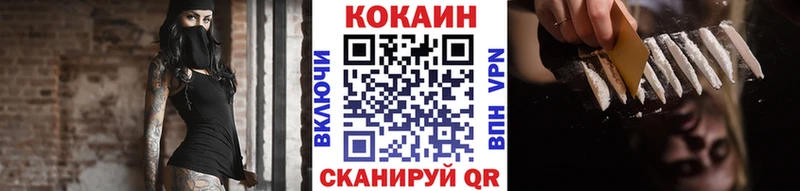 COCAIN Эквадор  где купить наркоту  Лениногорск 