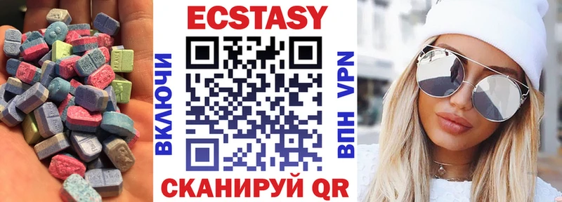 Экстази 280мг купить наркотик Лениногорск