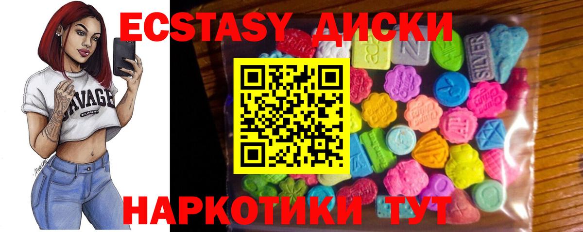 Экстази Punisher Лениногорск