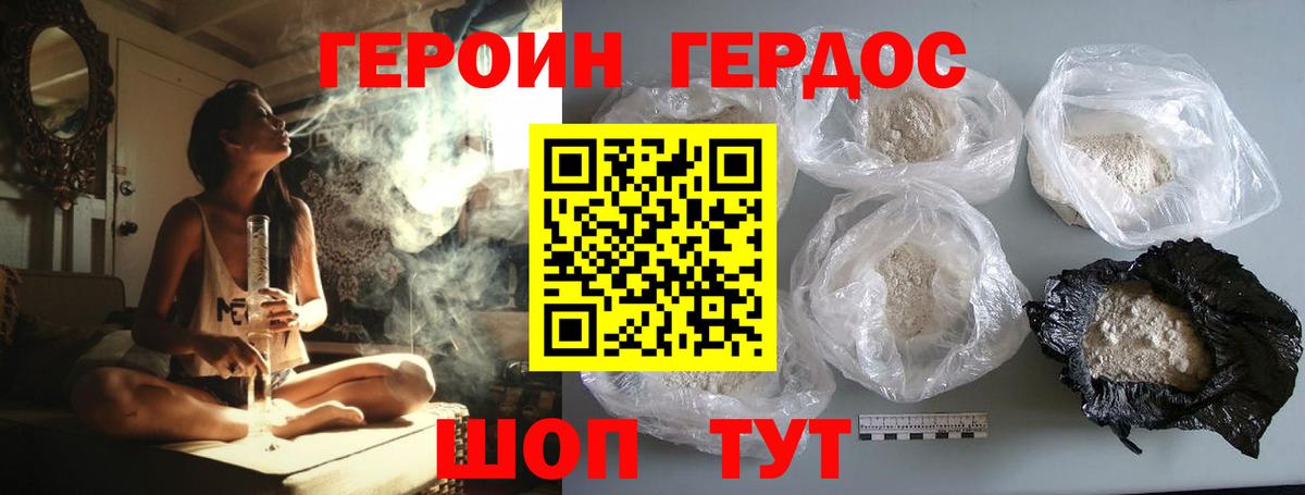 Лениногорск  ГАШИШ  Вход с VPN  КОКАИН  Меф кристаллы  МАРИХУАНА 