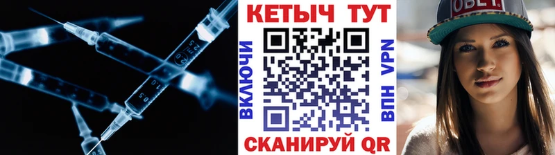 Кетамин VHQ это телеграм Лениногорск