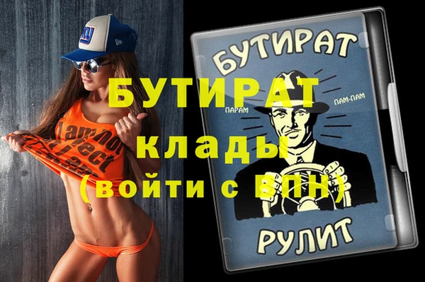 а пвп мука Алексеевка
