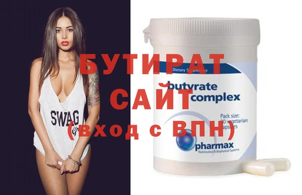 а пвп мука Алексеевка