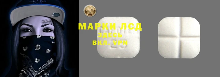 марки nbome Алзамай