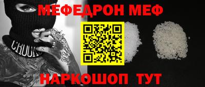 MESCALINE Коммунар