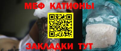 прущие грибы Конаково