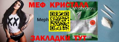 меф Комсомольск-на-Амуре