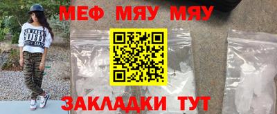 меф Комсомольск-на-Амуре