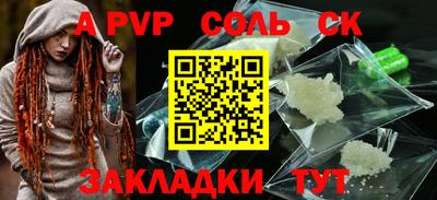 прущие грибы Конаково