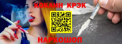 прущие грибы Конаково