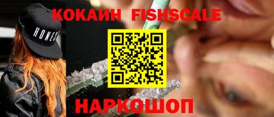 MESCALINE Коммунар