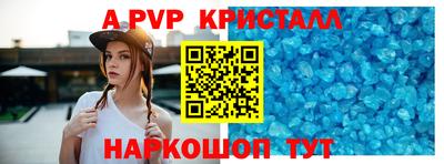 меф Комсомольск-на-Амуре