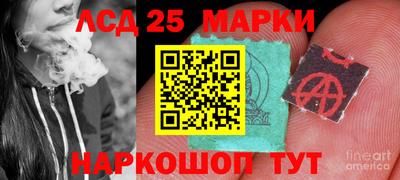мдма Железноводск