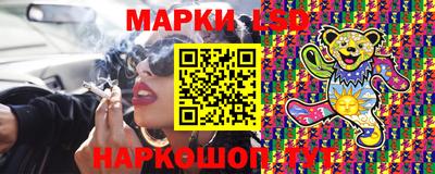 MESCALINE Коммунар