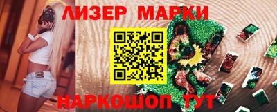 MESCALINE Коммунар