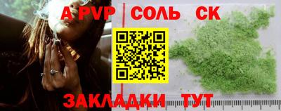 круглые Ефремов