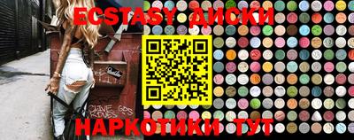 прущие грибы Конаково