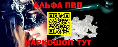 прущие грибы Конаково