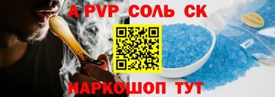 меф Комсомольск-на-Амуре