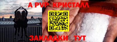 меф Комсомольск-на-Амуре