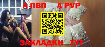 меф Комсомольск-на-Амуре