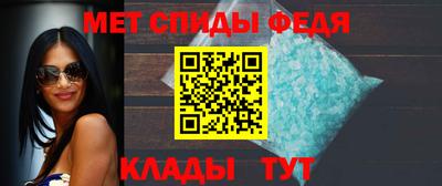 меф Комсомольск-на-Амуре