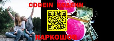 MESCALINE Коммунар