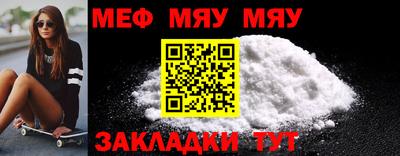 MESCALINE Коммунар