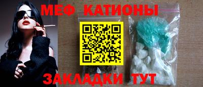 меф Комсомольск-на-Амуре