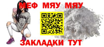 MESCALINE Коммунар