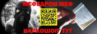 прущие грибы Конаково