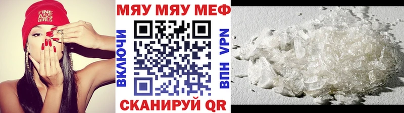 Мефедрон mephedrone  маркетплейс состав  блэк спрут как зайти  Лениногорск  где найти наркотики 