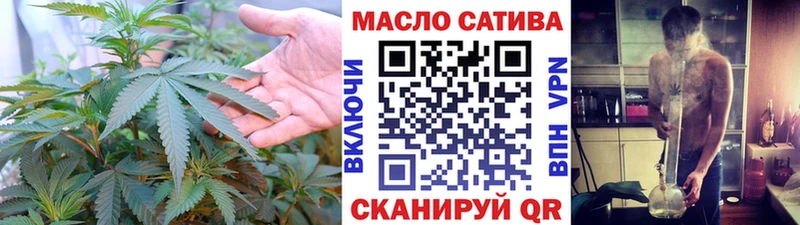 Дистиллят ТГК вейп с тгк  площадка как зайти  Лениногорск 