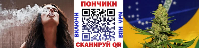 это состав Лениногорск Каннабис конопля