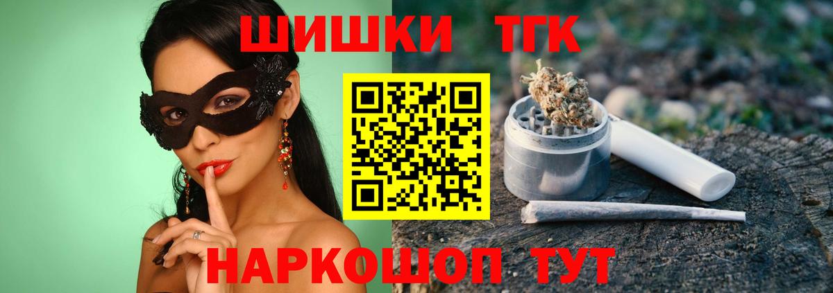 Бошки марихуана ГИДРОПОН  Вход с VPN  Лениногорск  МАРИХУАНА AK-47  МАРИХУАНА планчик 